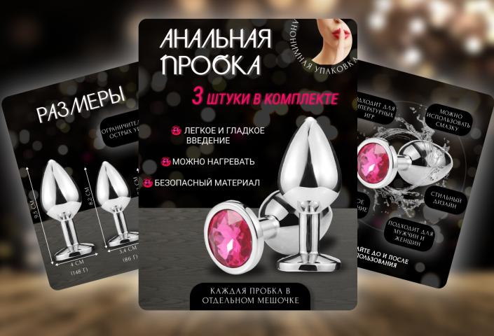Инфографика карточки для онлайн магазина