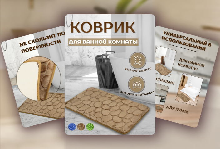 Инфографика для WB