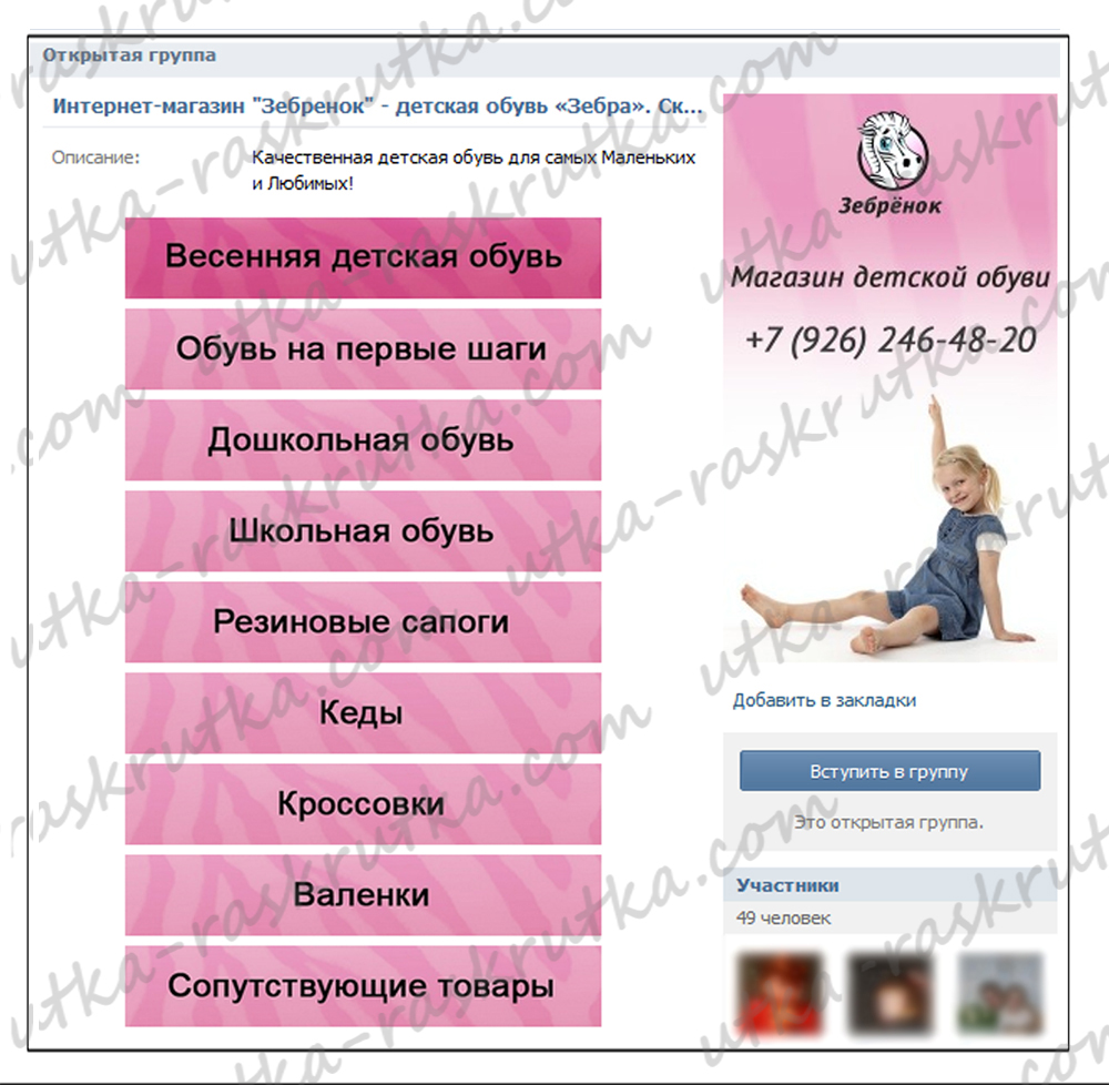 скрин copy.jpg
