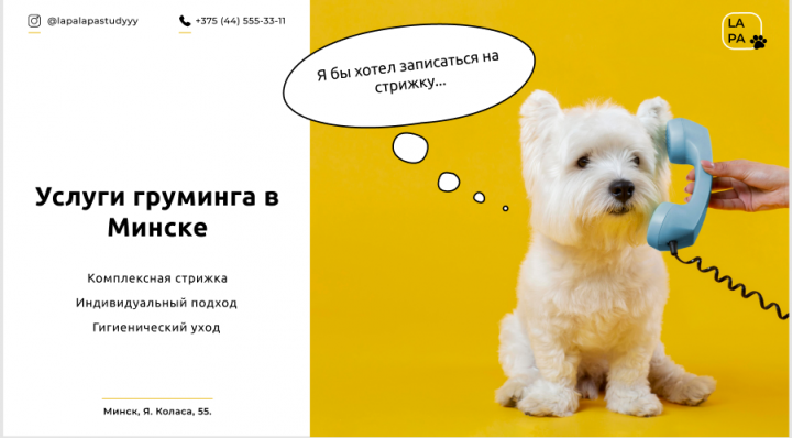Визитка