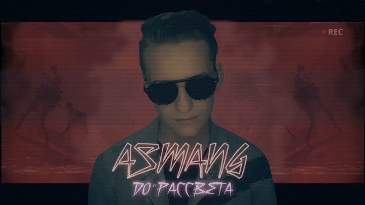 МУЗЫКАЛЬНЫЙ КЛИП МОСКОВСКОМУ ИСПОЛНИТЕЛЮ