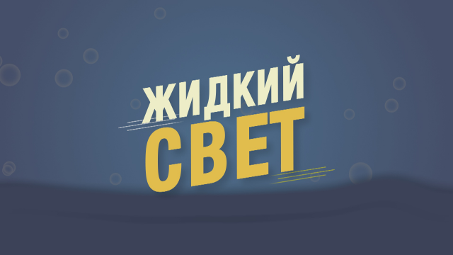 ДЕТСКИЙ ПОЗНАВАТЕЛЬНЫЙ РОЛИК НА YOU TUBE