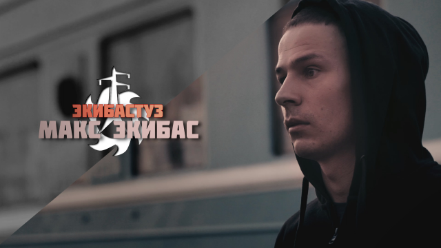 Музыкальный клип. Видеосъемка, Монтаж