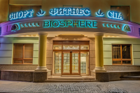 Доработка сайта Biosphere