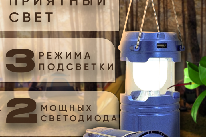 Инфографика для маркетплейсов WB и Ozon