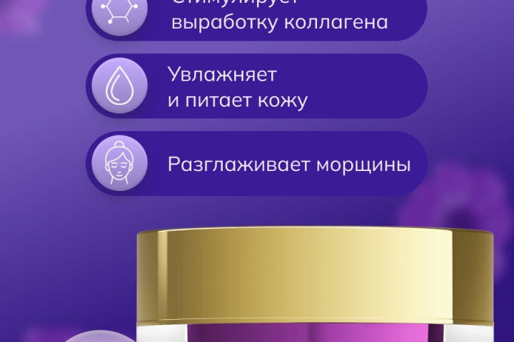 Инфографика для маркетплейса