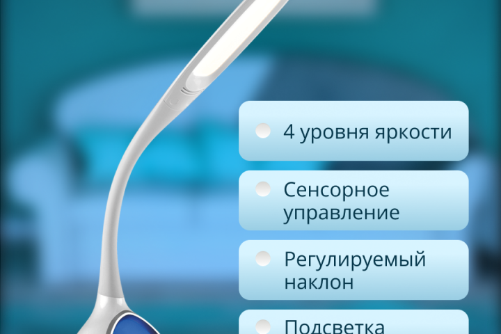 Инфографика для маркетплейса