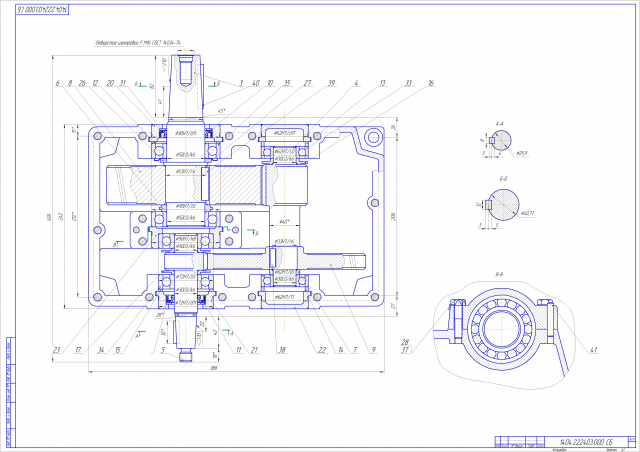 Двухступенчатый редуктор