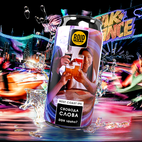 Пивная этикетка