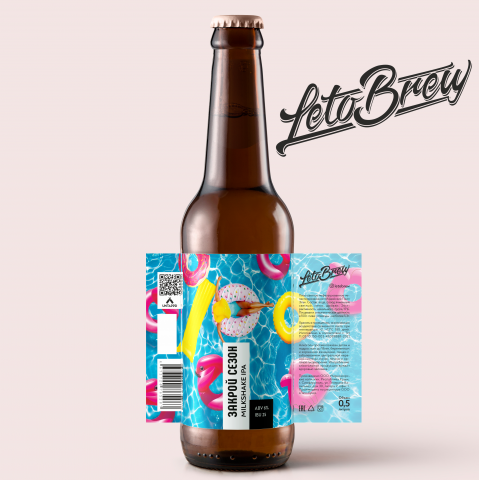 Этикетка для Крымской пивоварни "Leto Brew"