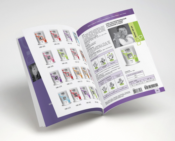 Каталог для кормов для кошек и собак "Наша Марка"