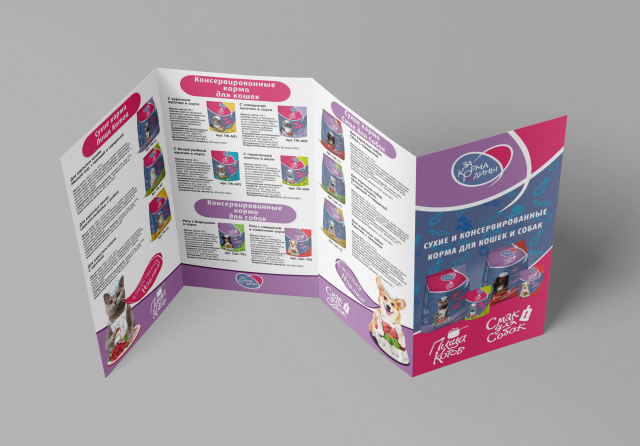 Работа 3414237