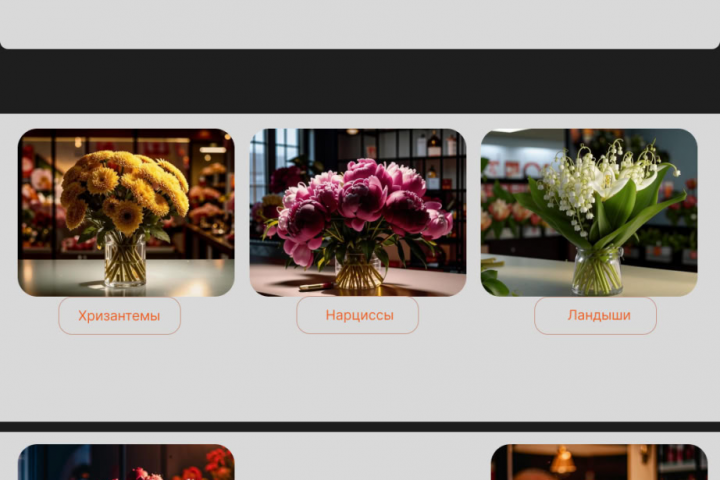 Дизайн сайтов