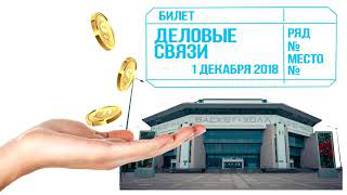 Рисованная анимация от руки, пром ролик для компании Точки роста