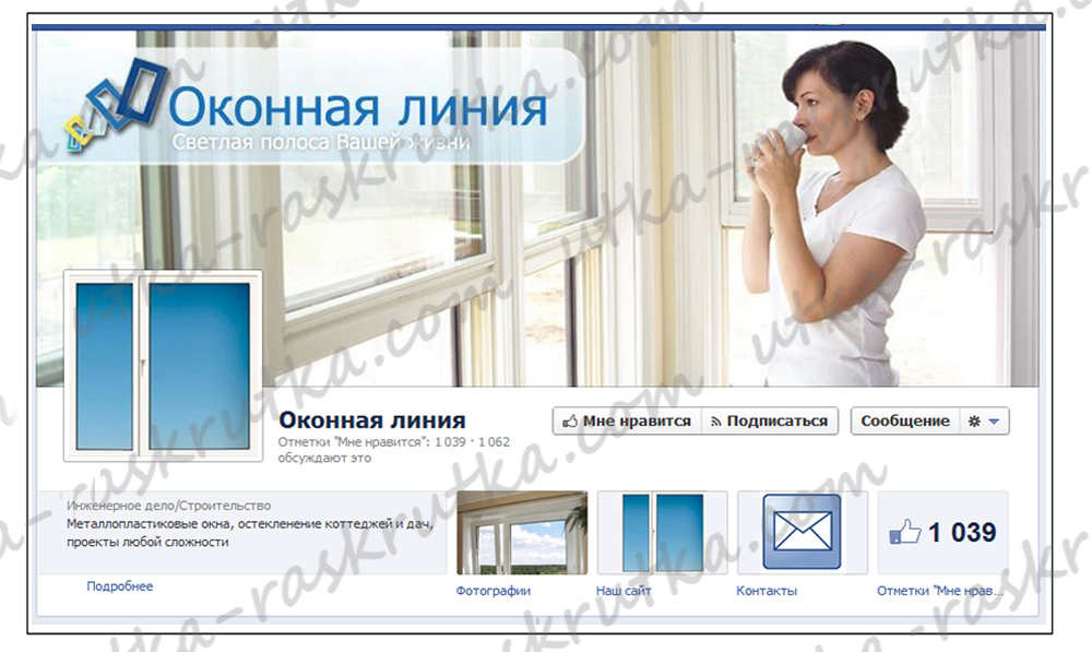 скрин.jpg