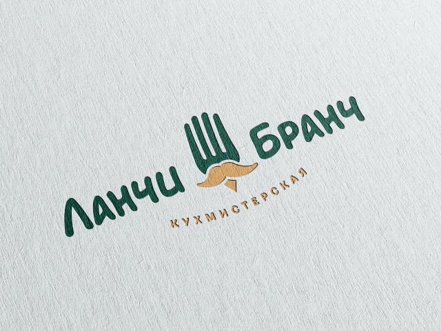 Ланчи Бранч