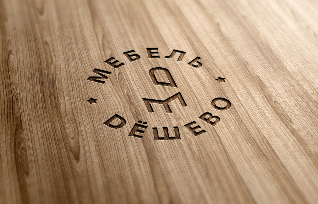 Мебель дёшево
