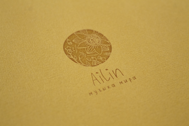 Ailin