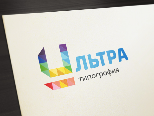 Ультра