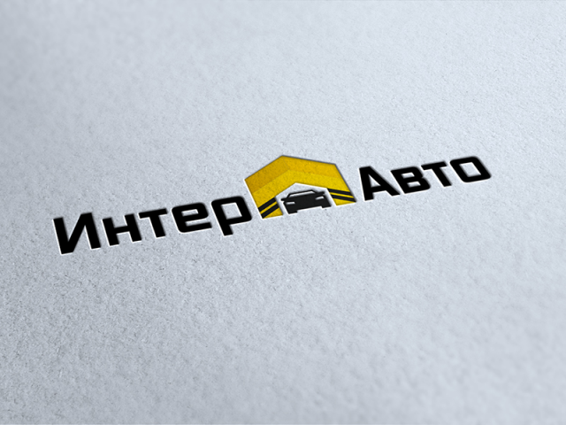 ИнтерАвто