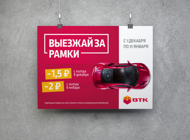 ВТК