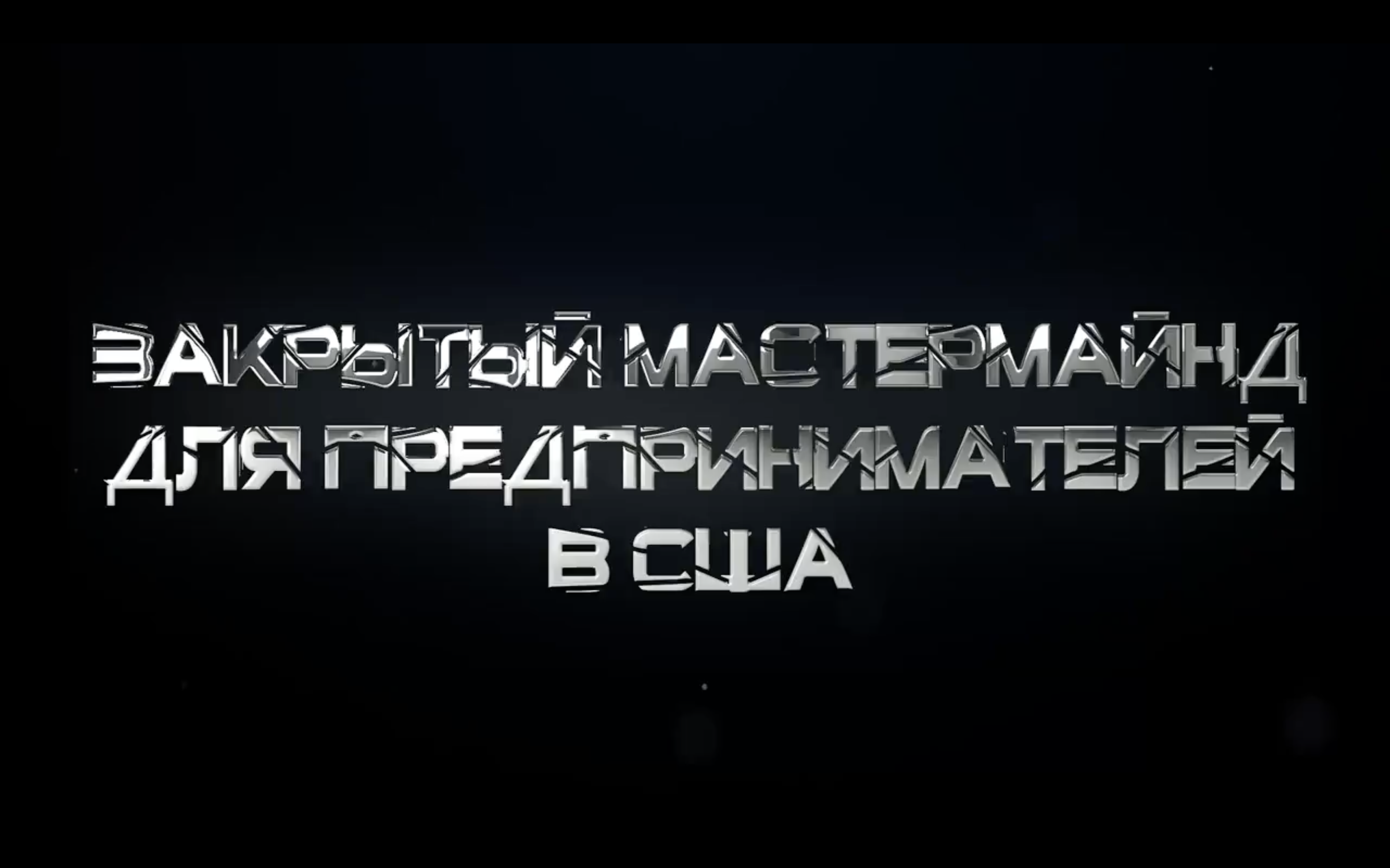 Снимок экрана 2025-02-10 в 19.26.02.png