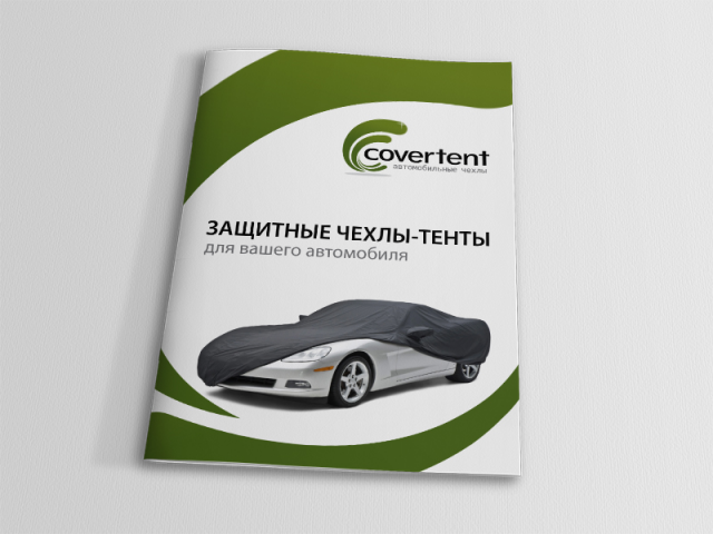 Covertent