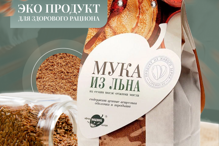 Мука