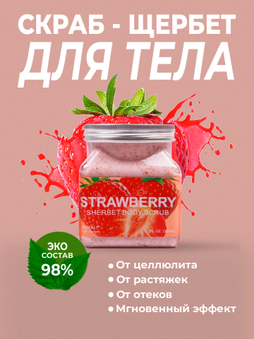 Карточка для Wailberis
