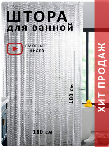 Карточка для Wailberis