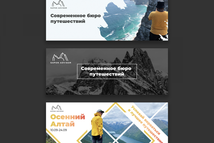 Sapon advisor - обложка для соцсетей