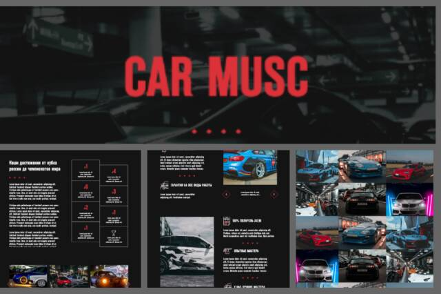 Car Musc