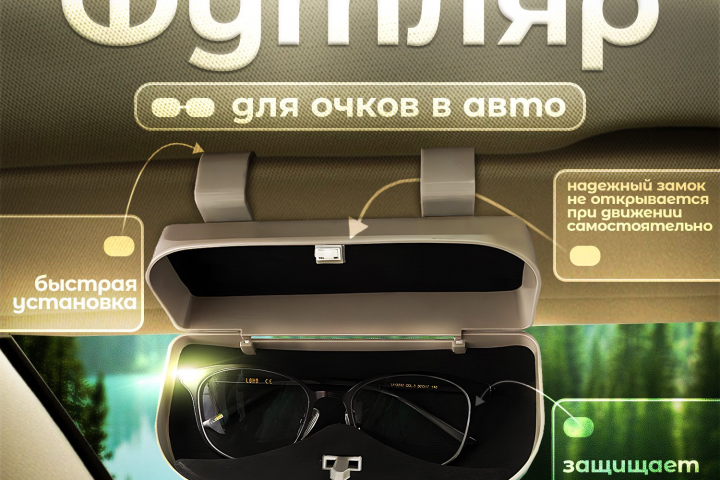 Дизайн карточки - 2