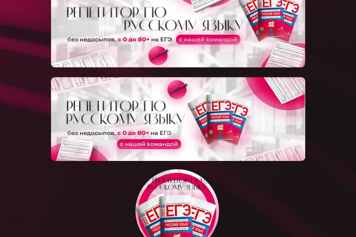 Оформление социальный сетей - 2