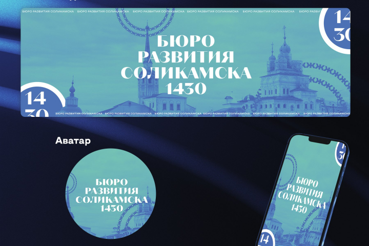 Оформление социальных сетей - 1