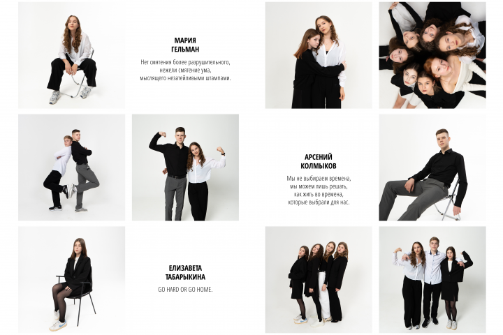 Школьный альбом - 1