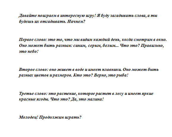 Текст