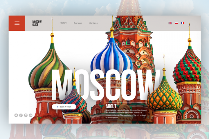 Проект Moscow Guide