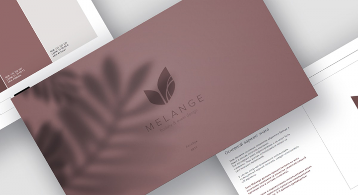 Логобук для Melange