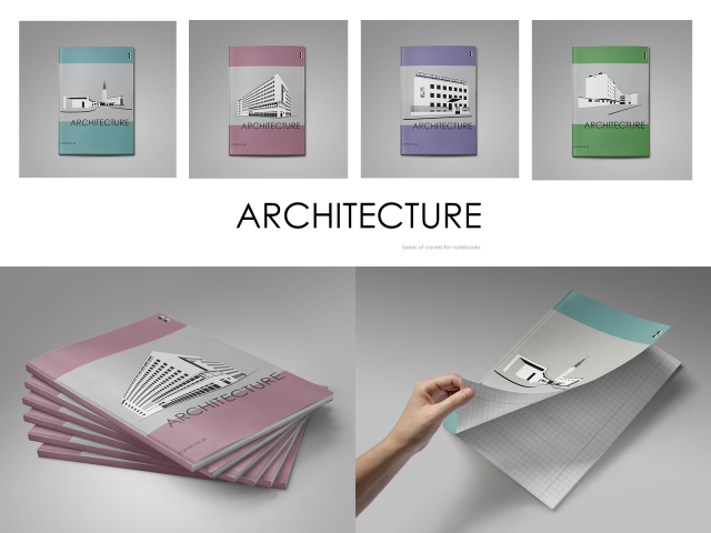 Серия обложек для тетрадей "ARCHITECTURE"