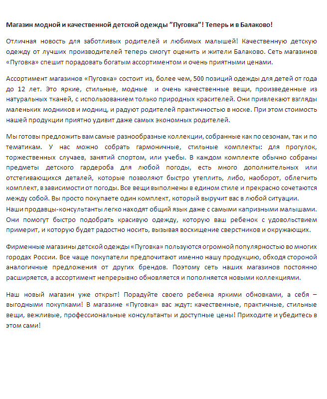 пуговка .png