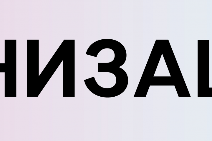 Навигационные таблички в офис для косметической студии