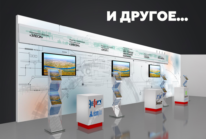 Работа 3570470