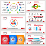 Презентация "Ренгалин"