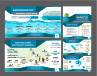 Презентация PDF