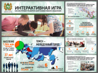 Презентация PDF
