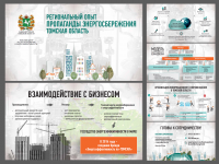 Презентация PDF