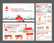Презентация PDF для "Альфа-банка"