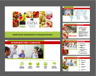 Презентация PDF