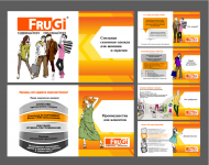 Презентация в PowerPoint